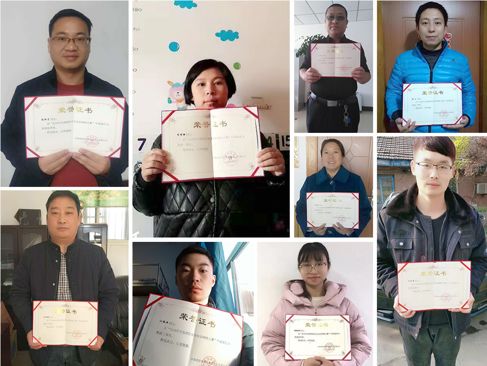 1542868038797766.jpg 獲獎(jiǎng)?wù)掌?jpg