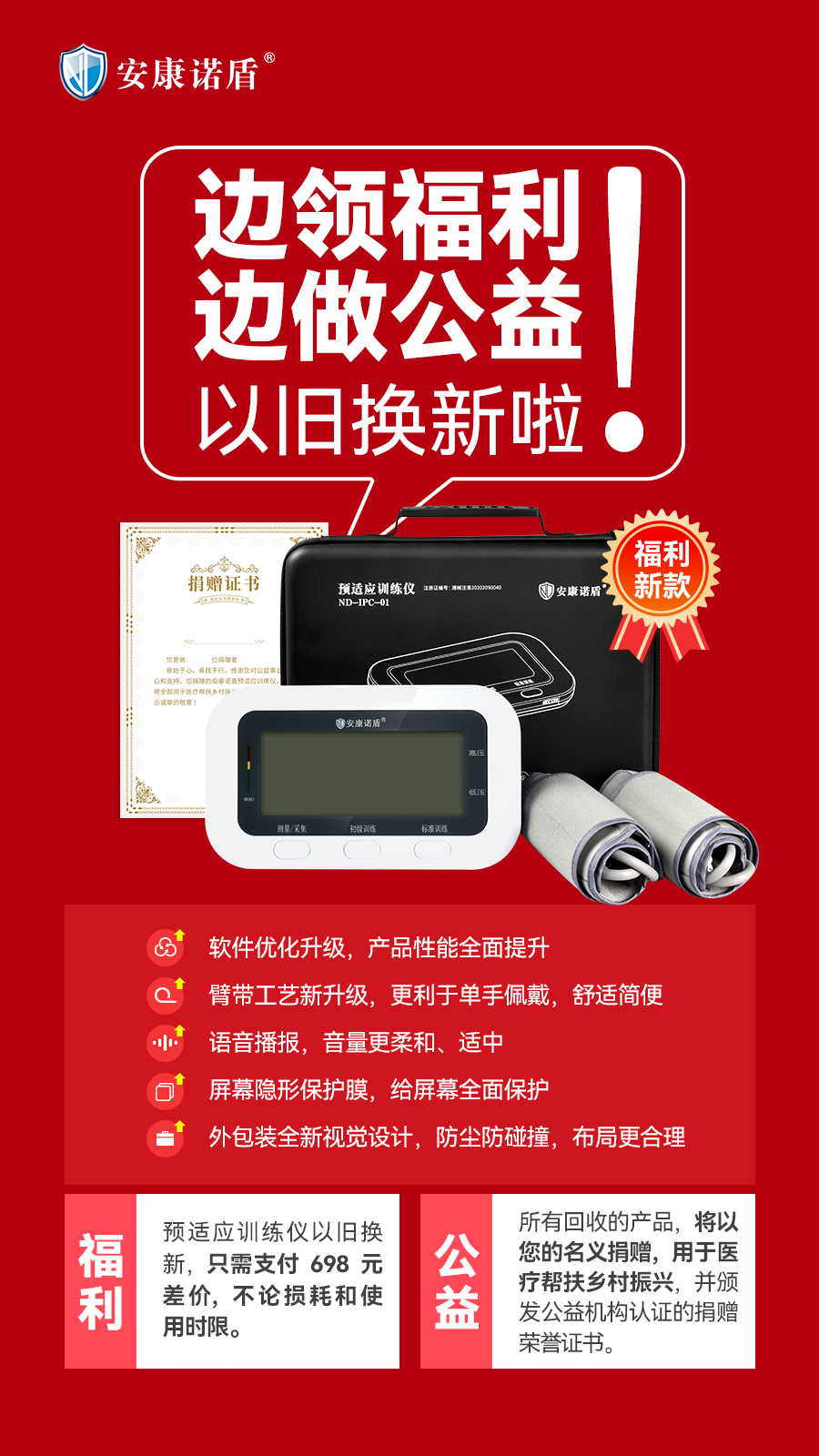 1660284487231335.jpg 福利海報(bào)2(3).jpg