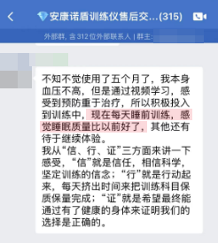 1705648910968067.png 改善睡眠.png