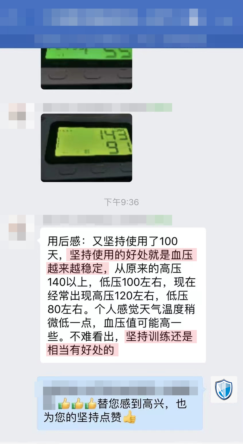 1709621819339878.jpg 堅(jiān)持使用有幫助.jpg