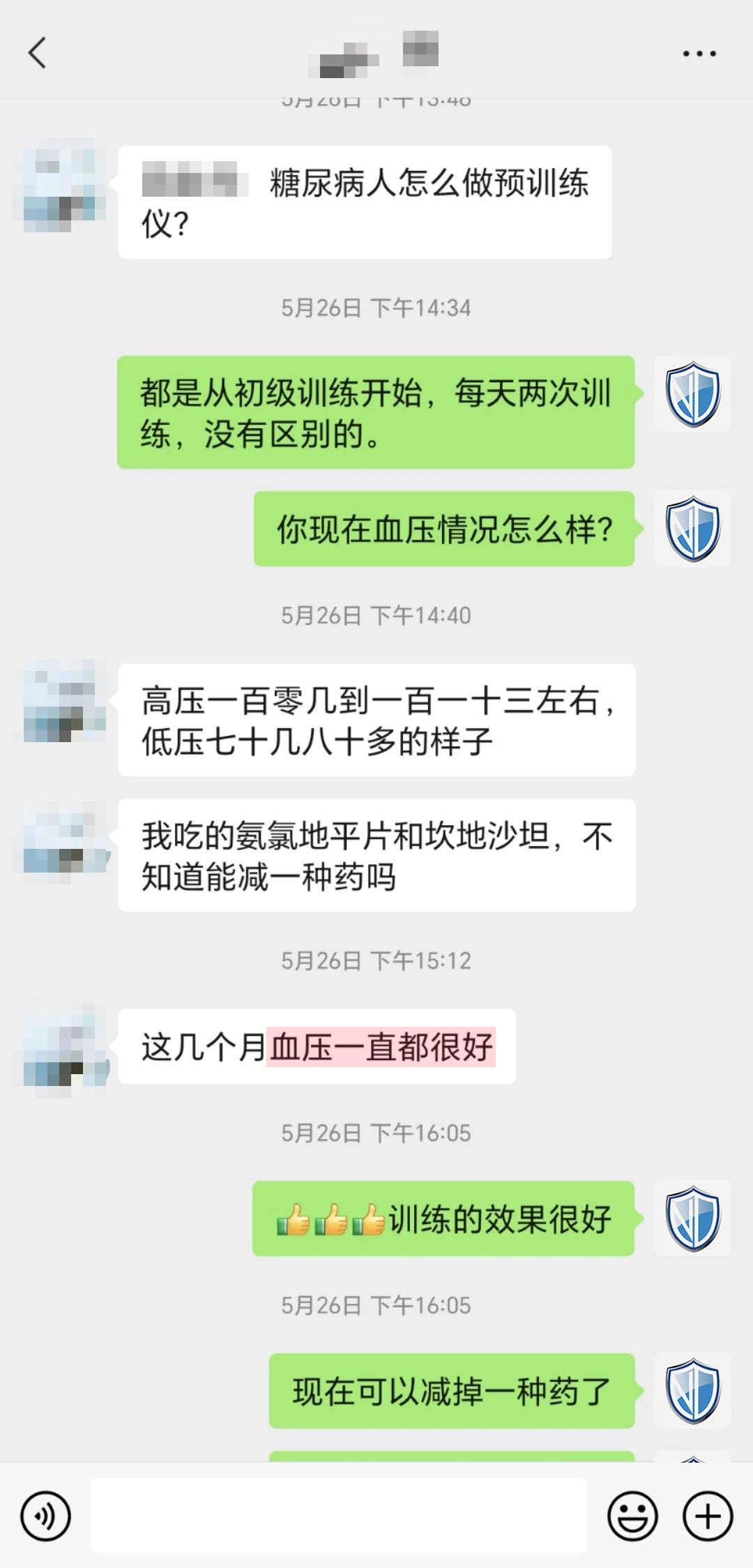 1724912683930368.jpg 18.jpg