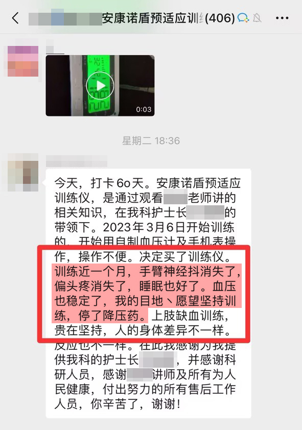 1726293883847724.jpg 改善各種癥狀.jpg