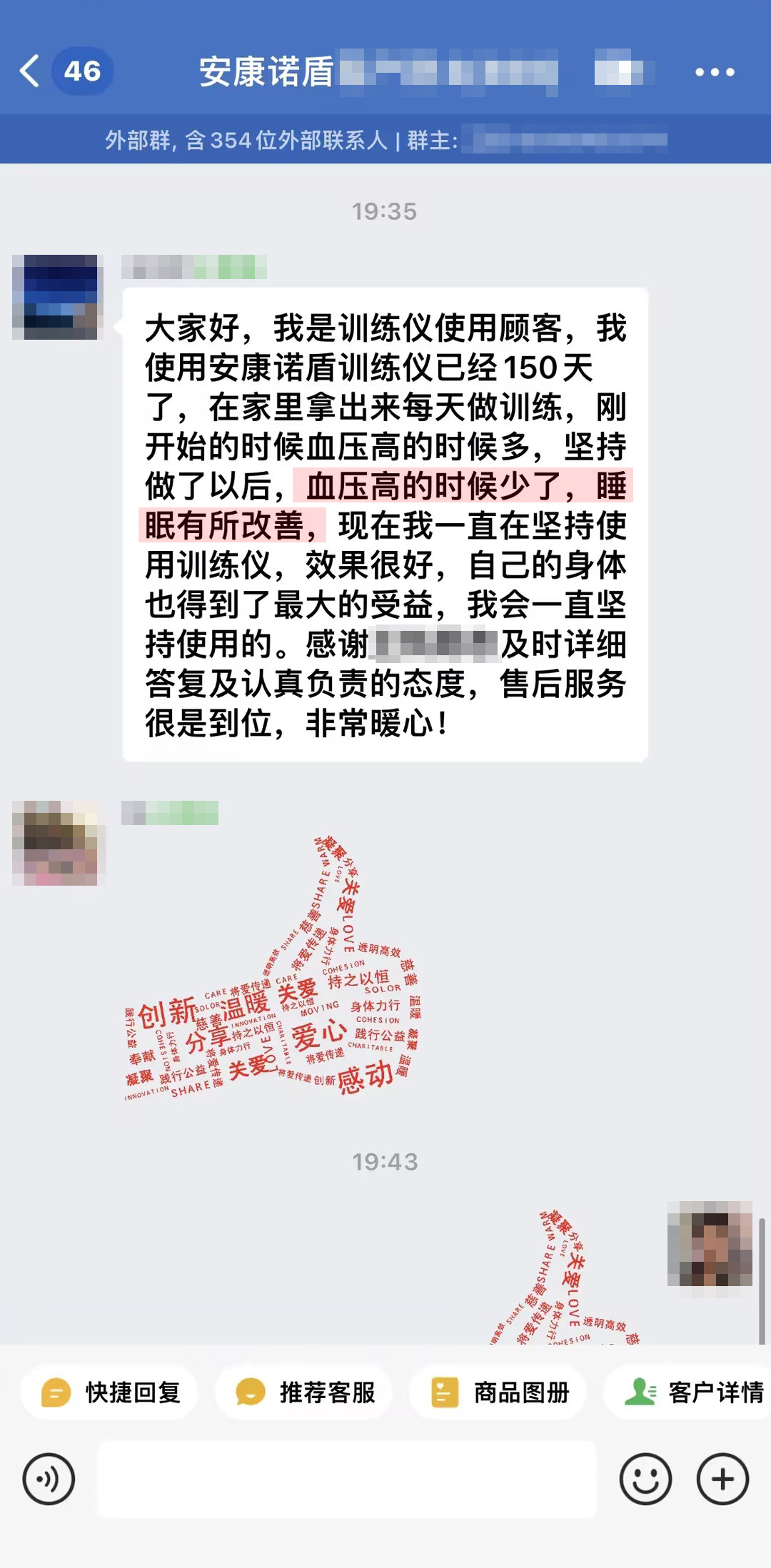 1726293973708261.jpg 認(rèn)可產(chǎn)品和服務(wù),去掉姓名.jpg