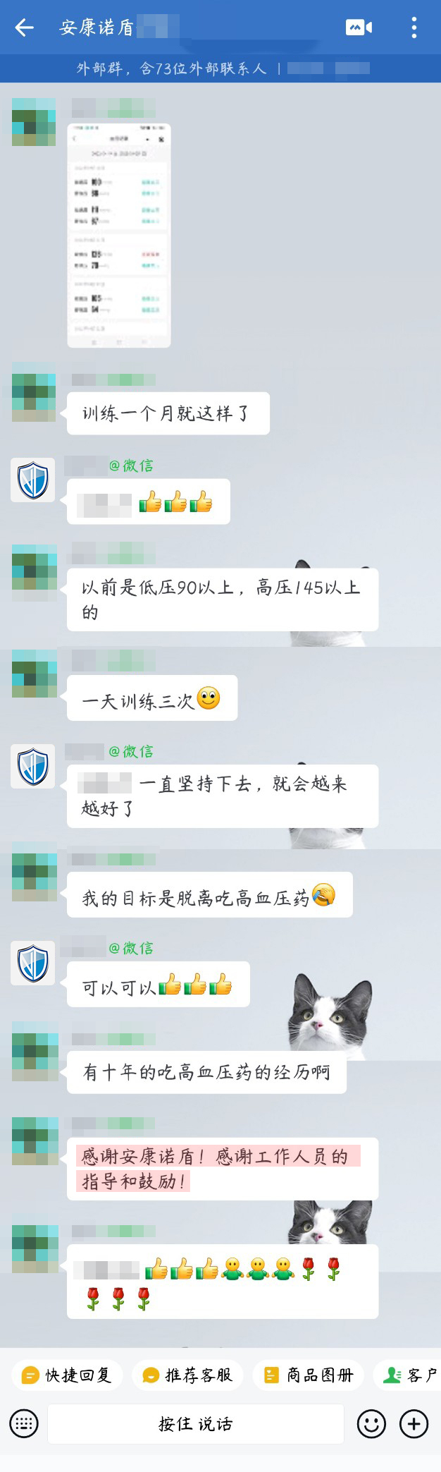 1726293978611563.jpg 認(rèn)可產(chǎn)品和服務(wù).jpg