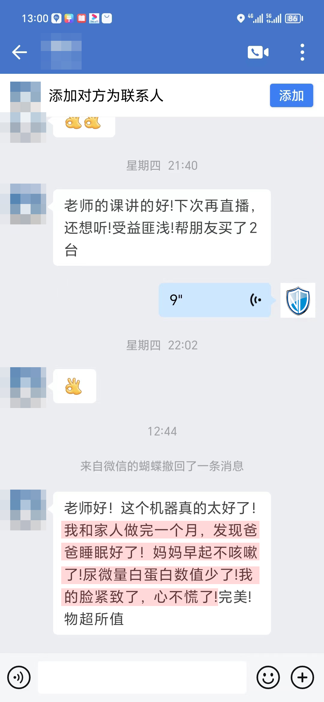 1726293991457745.jpg 認(rèn)可復(fù)購(gòu).jpg